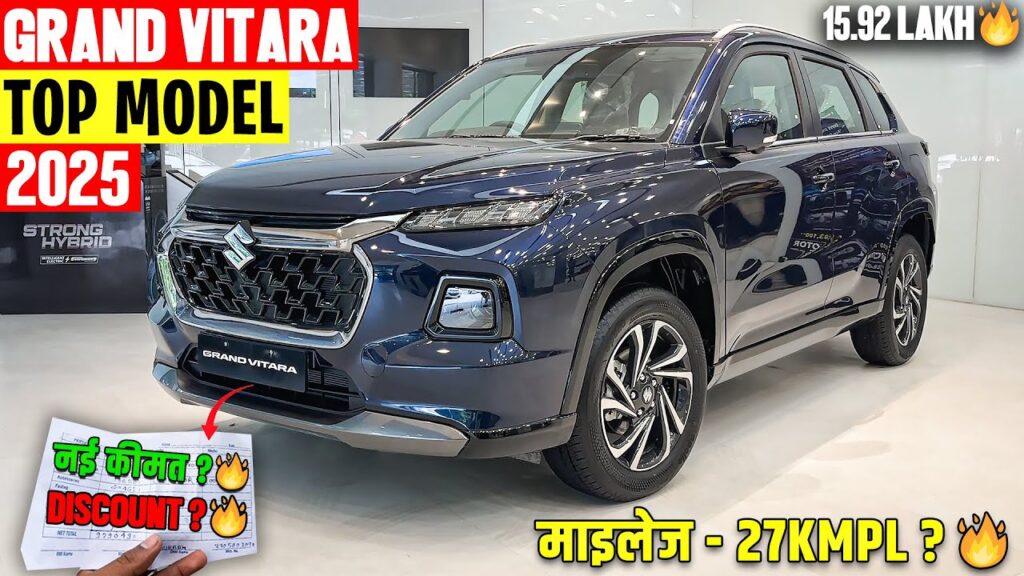 Maruti Grand Vitara